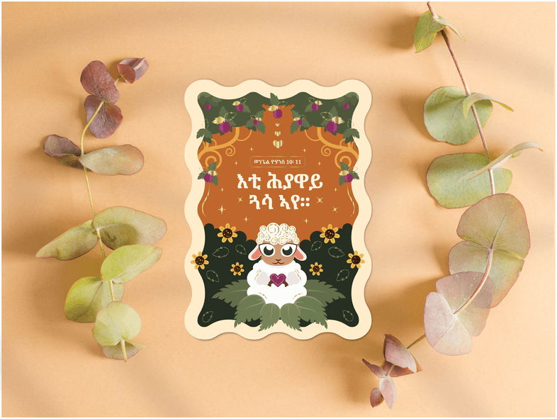 Lente kaart Tigrinya - Afbeelding 3