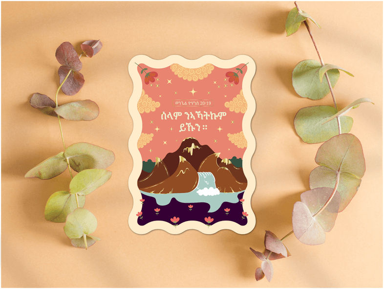 Vrede kaart Tigrinya - Afbeelding 3